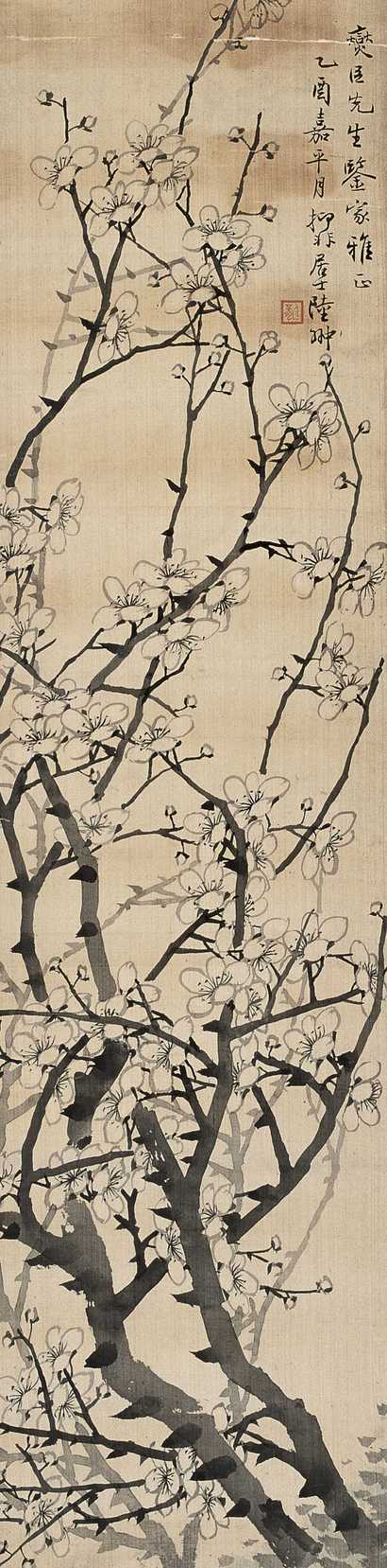 陆抑非 梅花 立轴